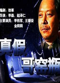 黄色国产电影